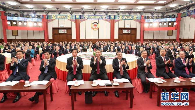 (時政)(2)全國政協(xié)舉行新年茶話會