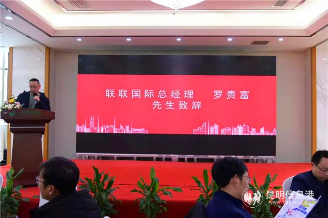 QQ圖片20200102150422