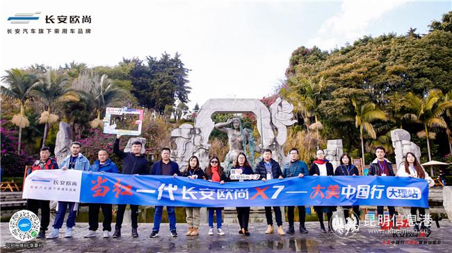 微信圖片_20200102163106