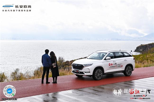 微信圖片_20200102163609