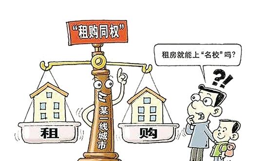 新華社發(fā) 徐駿 作