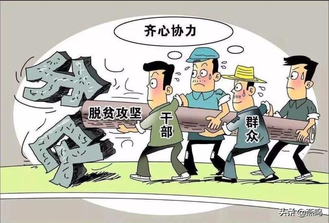 吹響了打贏脫貧攻堅(jiān)的沖鋒號(hào)