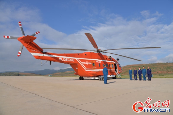 昆明航空救援支隊掛牌成立 森林消防隊再添空中救援勁旅