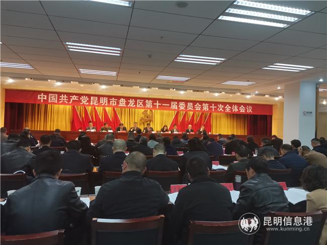 IMG_20200103_094026 IMG_20200103_094026