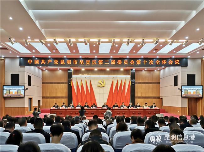 圖1 會(huì)議現(xiàn)場(chǎng)。