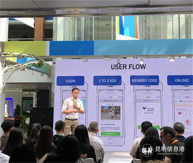 圖5 %E3%80%80“一帶一路”海外人才2019昆明創(chuàng)新峰會(huì)暨“服務(wù)創(chuàng)業(yè)，創(chuàng)新‘呈才’”呈貢分會(huì)場(chǎng)活動(dòng)現(xiàn)場(chǎng)。