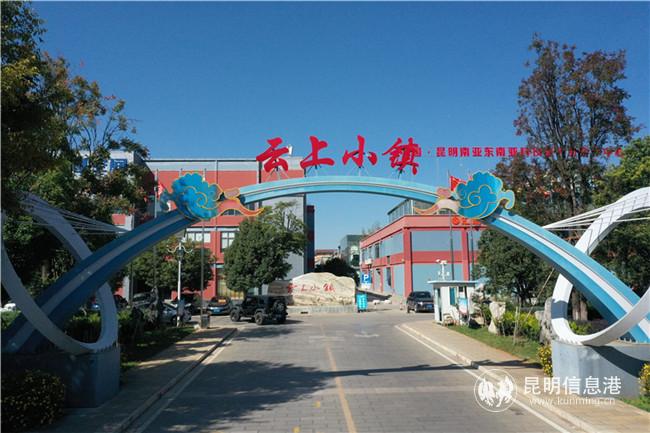 圖7  2019年，呈貢區(qū)數(shù)字經(jīng)濟(jì)產(chǎn)業(yè)基礎(chǔ)不斷夯實(shí)。