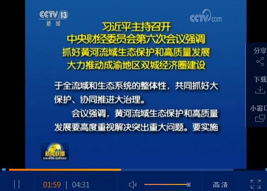 點(diǎn)擊視頻觀看 點(diǎn)擊視頻觀看