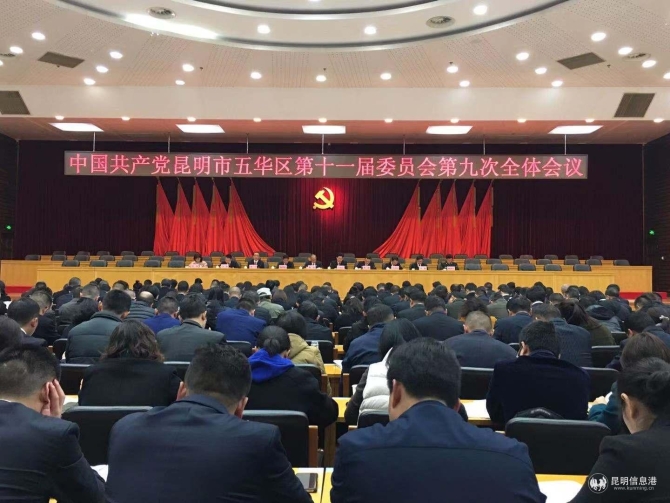 mmexport1578105659767 mmexport1578105659767