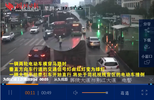 QQ截圖20200104172935