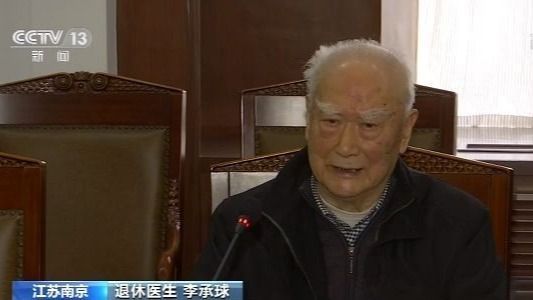 6cea5f4d94704a6b97bd8c0040b9b8d2_16x9 6cea5f4d94704a6b97bd8c0040b9b8d2_16x9