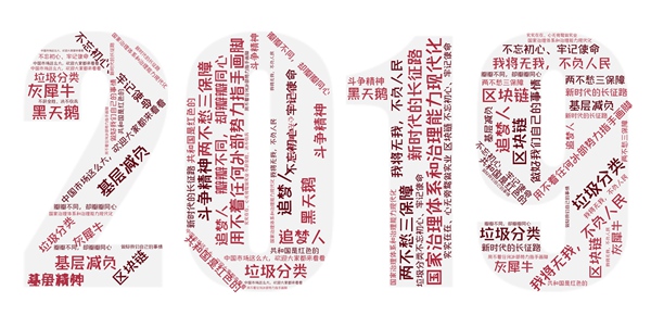 MAIN201912251426000454921919761 MAIN201912251426000454921919761