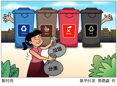 MAIN201912251459000307153289271 MAIN201912251459000307153289271