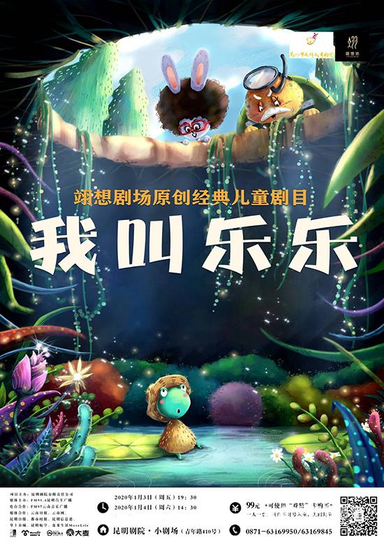 QQ圖片20200104202744