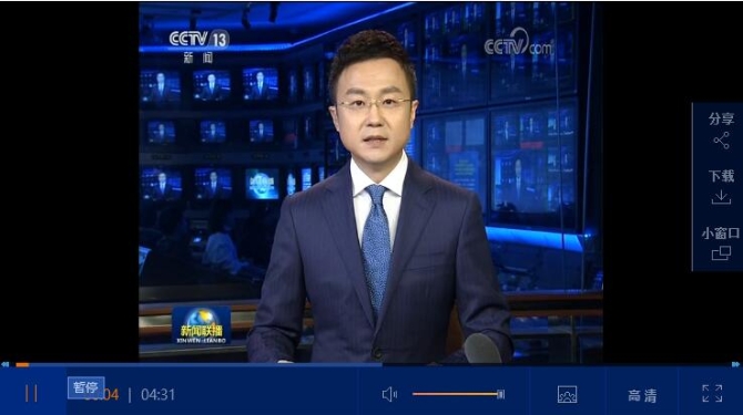 QQ截圖20200105093258 QQ截圖20200105093258