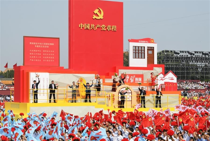 （新華全媒頭條·圖文互動）（1）以優(yōu)良作風(fēng)凝聚決戰(zhàn)決勝磅礴力量——2019年以習(xí)近平同志為核心的黨中央貫徹執(zhí)行中央八項(xiàng)規(guī)定、推進(jìn)作風(fēng)建設(shè)紀(jì)實(shí)