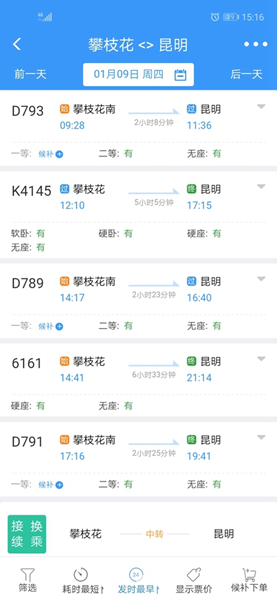 efc2-imrkkfy3433770 efc2-imrkkfy3433770