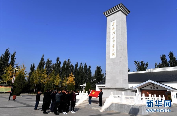 （新華全媒頭條·圖文互動）（10）永葆中國共產(chǎn)黨人的初心本色——“不忘初心、牢記使命”主題教育全紀(jì)實