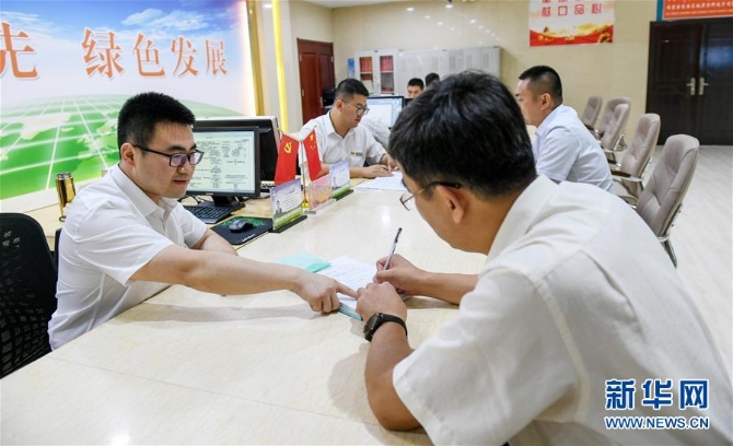 （新華全媒頭條·圖文互動）（2）永葆中國共產(chǎn)黨人的初心本色——“不忘初心、牢記使命”主題教育全紀(jì)實