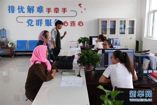 （新華全媒頭條·圖文互動）（4）永葆中國共產(chǎn)黨人的初心本色——“不忘初心、牢記使命”主題教育全紀(jì)實