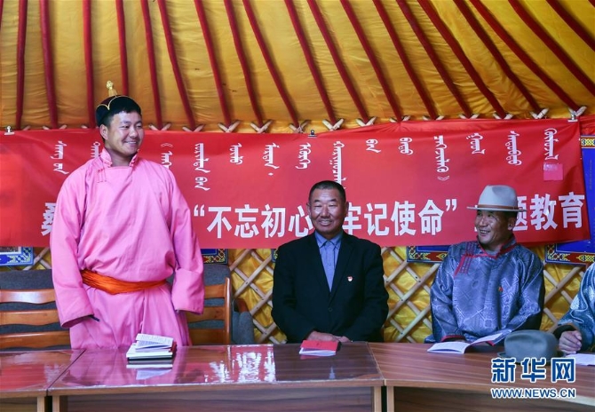 （新華全媒頭條·圖文互動）（9）永葆中國共產(chǎn)黨人的初心本色——“不忘初心、牢記使命”主題教育全紀(jì)實