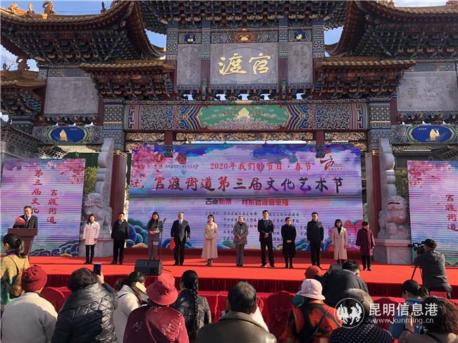 開幕式現(xiàn)場