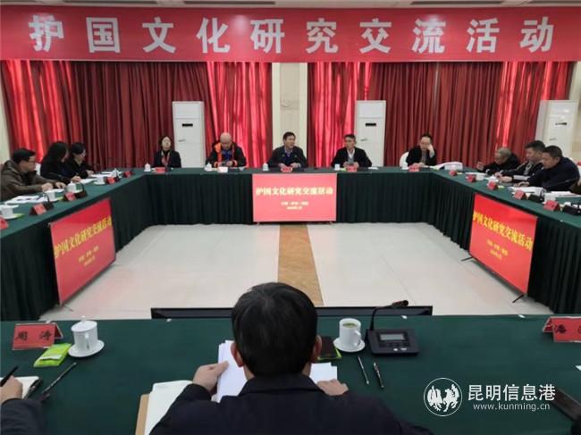 研究交流活動(dòng)現(xiàn)場(chǎng)