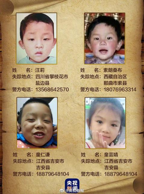 快過年了，云南這 個孩子還沒找到，3.jpg