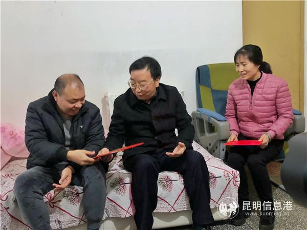 慰問組為賀小芩一家送上慰問金、慰問信、春聯(lián)