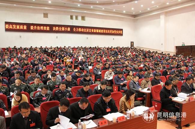 與會人員認(rèn)真參會