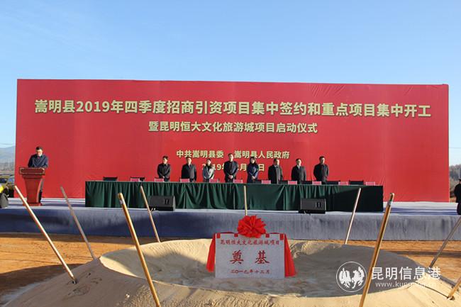 項(xiàng)目開工