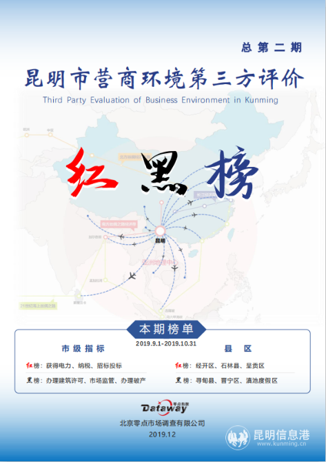 QQ截圖20200108083846 QQ截圖20200108083846