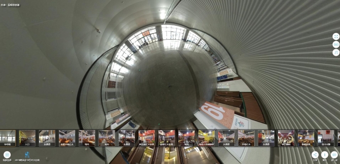 QQ截圖20200108100807