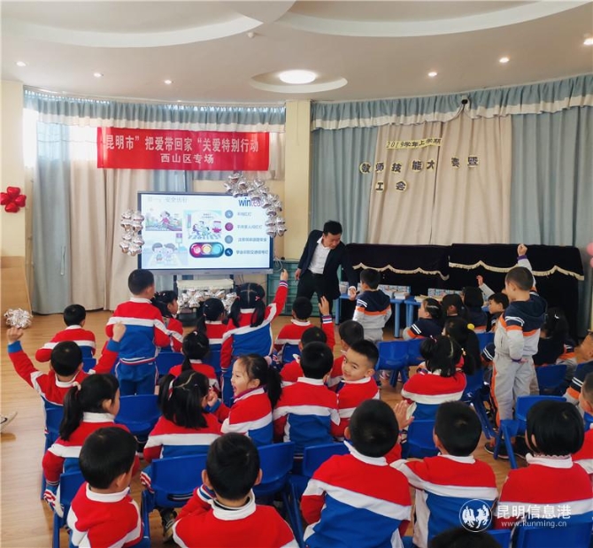 微信圖片_20200108112808