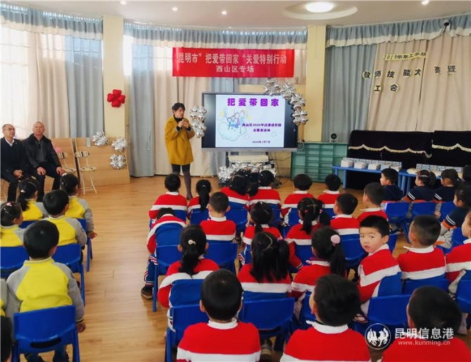 微信圖片_20200108112814