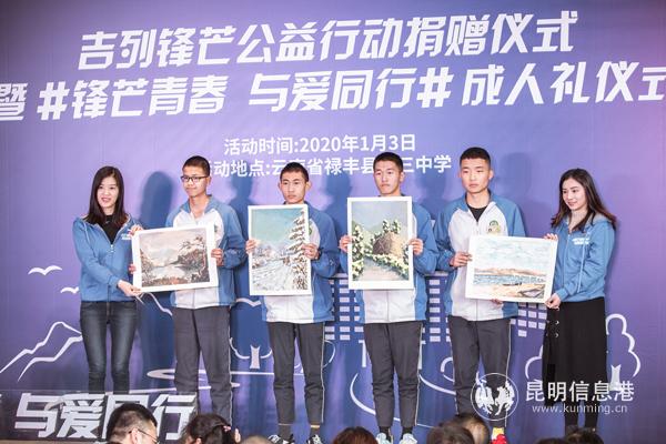 吉列品牌與高三學(xué)生互贈(zèng)禮物