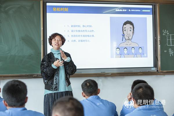 吉列鋒芒課堂分享如何正確使用人生第一把剃須刀