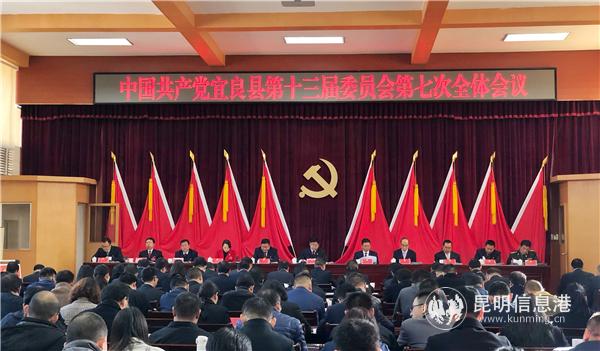 會議現(xiàn)場。