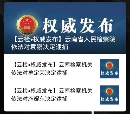 微信圖片_20200109160159