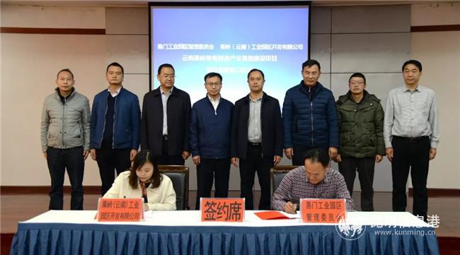 簽約儀式現(xiàn)場 簽約儀式現(xiàn)場