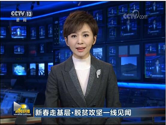 QQ截圖20200110123510