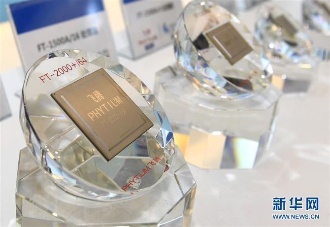 （新華全媒頭條·圖文互動）（18）創(chuàng)新，在復興的征程上——以習近平同志為核心的黨中央關(guān)心科技創(chuàng)新工作紀實