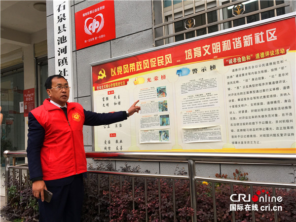 【新春走基層】“搬得出 穩(wěn)得住 能致富”  搬遷群眾過上新生活