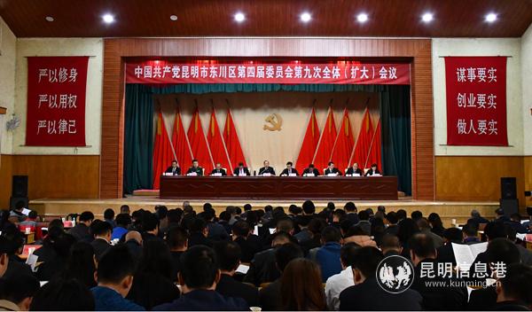 會(huì)議現(xiàn)場(chǎng) 會(huì)議現(xiàn)場(chǎng)