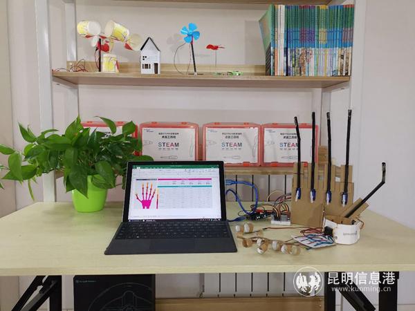 5、“5G AI智慧教育”實驗室項目展示_副本