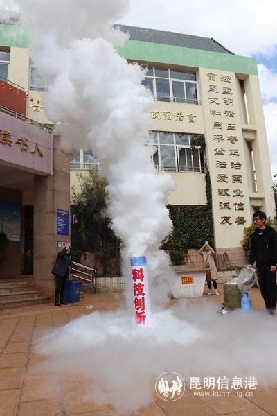 圖三 戶外實(shí)驗(yàn)“升空的蘑菇云”