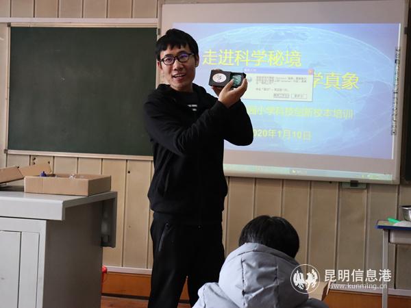 圖五 培訓(xùn)老師正在魔術(shù)揭秘