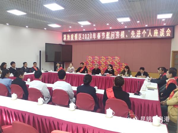 IMG_20200110_153534_1 IMG_20200110_153534_1