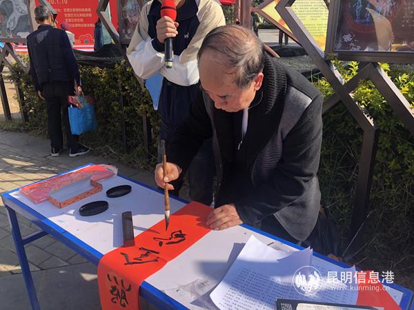 現(xiàn)場書寫對(duì)聯(lián)