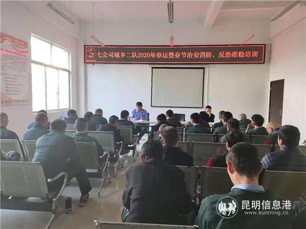 微信圖片_20200111124658